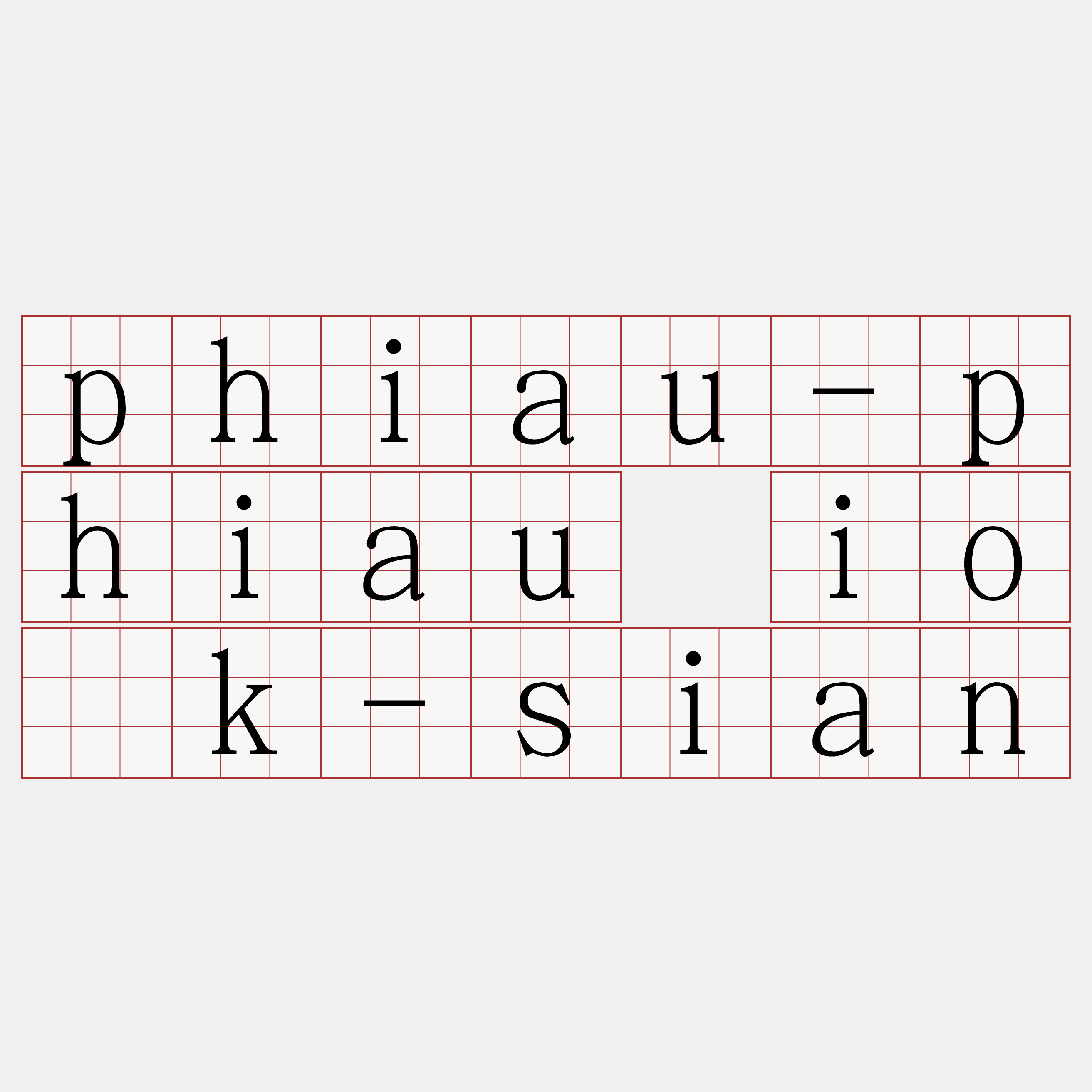 phiau-phiau io̍k-sian